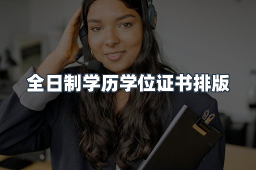 仿制证件24小时