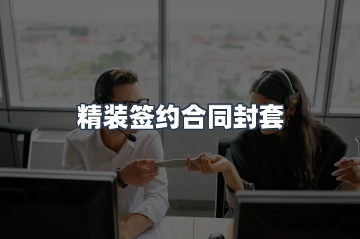 定制证件